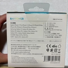 ワイヤレス充電の画像