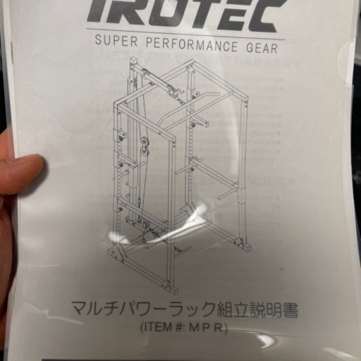 IROTECマルチパワーラック