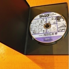 JUMP-RYU DVD vol.22 浅田弘幸の画像