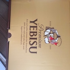 ビール　32缶　の画像