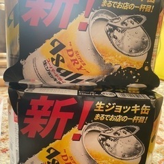 ビール　32缶　
