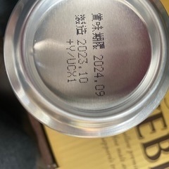 ビール　32缶　の画像