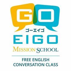 FREE English!