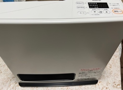 ガスファンヒーター、ホース付き7500円