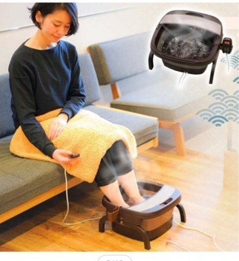 加熱式折りたたみフットバス
