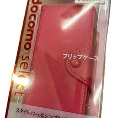 【新品未使用・未開封】iPhone8 / 7 フリップケース ピ...