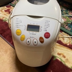 ホームベーカリー【全部100円！！】雑貨、家具、インテリア、食器など