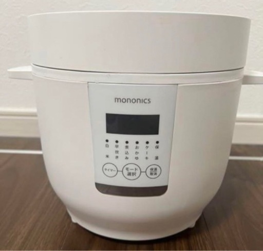 【取引済】2月10日まで引き取り希望 MONONICS 4合炊き 炊飯器
