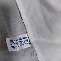 マタニティパジャマ　白　レース　ワコール（M〜L）の画像