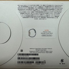 Apple Watch Ultra 49mm GPS Cellularモデル 美品の画像