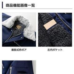 裏起毛ドカジャン一一匹狼Ｍサイズ刺繍入🦅紺色ネイビー１回着用🐺の画像