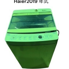 ジ0130-10⠀】2019年製Haier全自動洗濯機