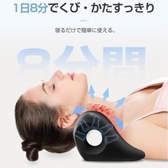 【新品未使用】ネックピロー 首枕 周りを 伸ばす 枕 首まくら [自宅でたった8分] 両面使用可能 ネックリラックスピロー 男女兼用 ギフト プレゼント 父の日 母の日 敬老の日 クリスマスプレゼント 新年 誕生日 お祝い 軽量 小型  説明書の画像