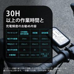 未使用　CYCPLUS M1 サイコン ＋Z1 マウント＋センサー　3点セットの画像