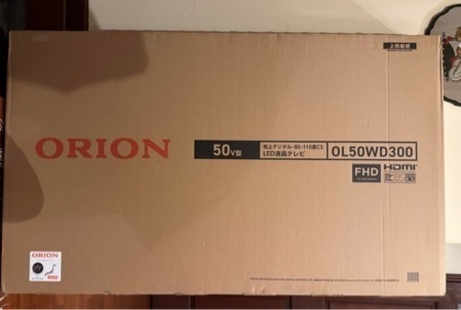 【新品未開封】オリオン　OL50WD300  50インチ