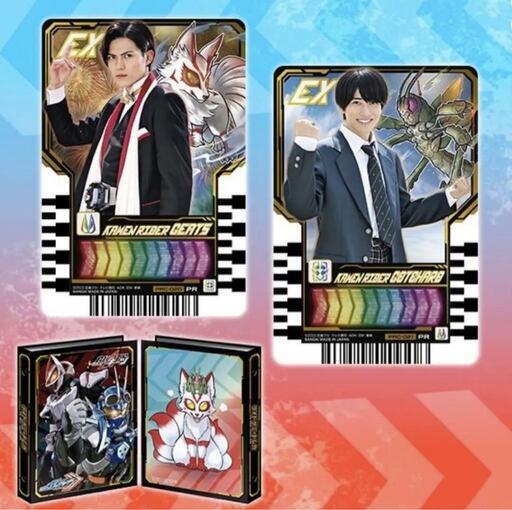 仮面ライダーガッチャード・ギーツ前売り券特典　ライドケミートレカ＆アルバム