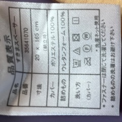 「マットレスのすきま対策 アイボリー(本体:紫) 20×165cm(20×60cm/2本、20×55cm/1本) 「すきまスペーサー」 ツインベッドのマットレスの隙間にぴったりフィット 3分割 専用カバー付きの画像