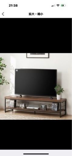 ニトリ　テレビ台　1000円