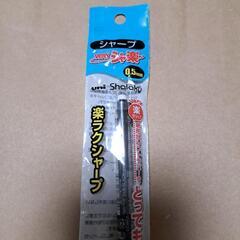 uniシャープペン②