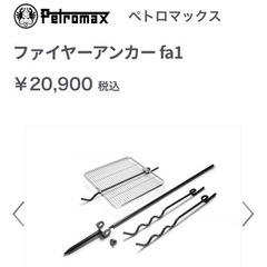 ペトロマックス　看板　非売品　レア 楽天市場】ペトロマックス／hk500の通販