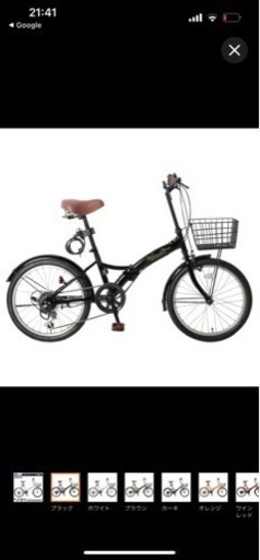 20インチ　折りたたみ自転車12000円