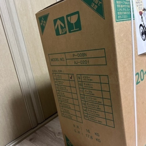20インチ　折りたたみ自転車12000円
