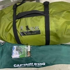 テンマク　炎幕TC DXとキャプテンスタッグローチェア