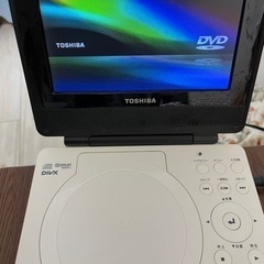 【受け渡し予定者決定】TOSHIBAポータブルDVD プレーヤー