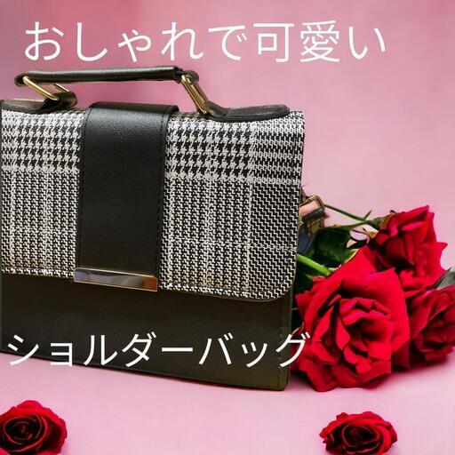送料無料　即購入OK　黒 2Way ショルダーバッグ レディース