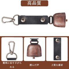 【新品】【2個セット】熊鈴 熊よけ鈴 熊よけベル 消音機能付き 登山 山歩き キャンプ 防災 軽量 コンパクトの画像