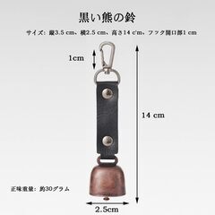 【新品】【2個セット】熊鈴 熊よけ鈴 熊よけベル 消音機能付き 登山 山歩き キャンプ 防災 軽量 コンパクトの画像
