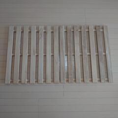決まりました　あげます『すのこ　2枚』の画像