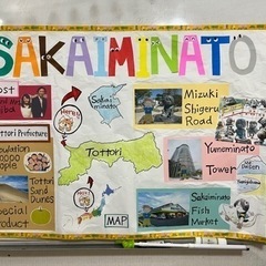 ファミリー英語教室　の画像