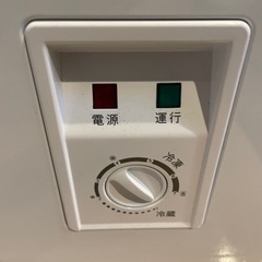 【広島市に取りに来て頂ける方のみ！】2023年製 小型冷凍ストッカー66L 上開き 使用時間1ヶ月未満