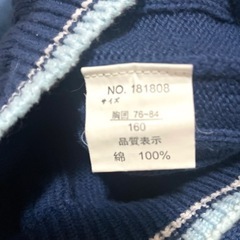 ラングラー セーター　160サイズ　レディース　Vネック　トップスの画像