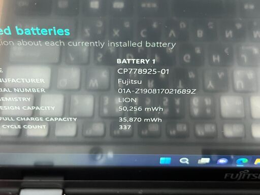 LTE搭載・タッチパネル〉1258 富士通 LIFEBOOK U939X/A i5-8365U ８GB / SSD 256GB 第8世代 Windows11 Office 軽量