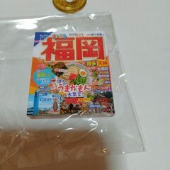 マップル　豆本　ガチャ 未使用