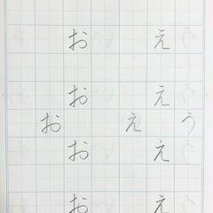 お習字教室　書さぼん　生徒募集中！！！の画像