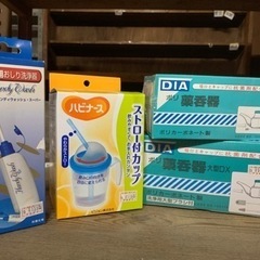 介護用品いろいろ