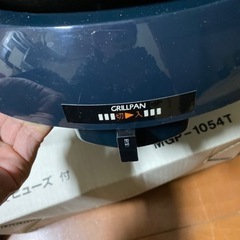 グリル鍋差し上げます。の画像