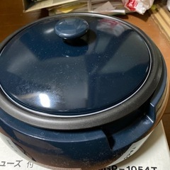 グリル鍋差し上げます。