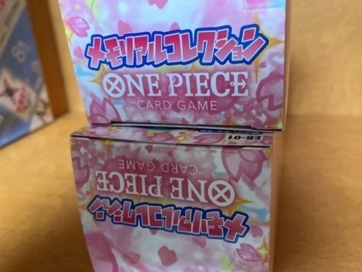 ワンピースカード　未開封2BOX!  メモリアルコレクション