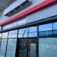 ⭐︎新しい仲間を募集⭐︎の画像