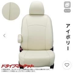 ワゴンRスマイル　ハイブリットS  シートカバーの画像