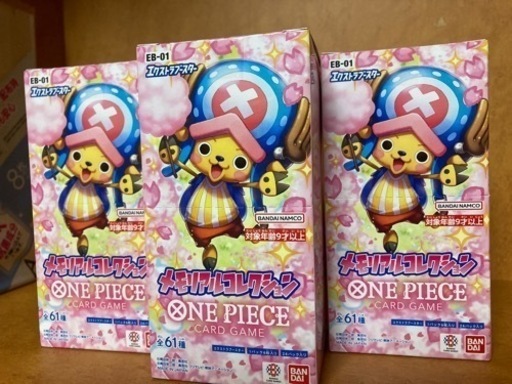 ワンピース　カード　メモリアルコレクション3box未開封品