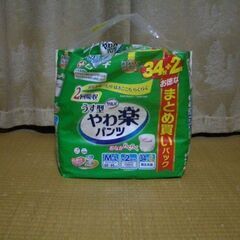 大人用紙おむつです