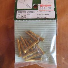 さら木ねじ（２種）の画像