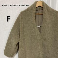 ラスト1点CRAFT STANDARD BOUTIQUE 長袖 ...