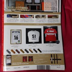プロ野球雑誌　月刊スラッガー　2017年11月号増刊　広島東洋カープ優勝記念号　完全保存版　丸佳浩　菊池涼介　鈴木誠也　田中広輔の画像