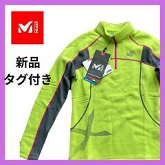ラスト1点ミレー MILLET アウトドア スポーツウェア 裏起...